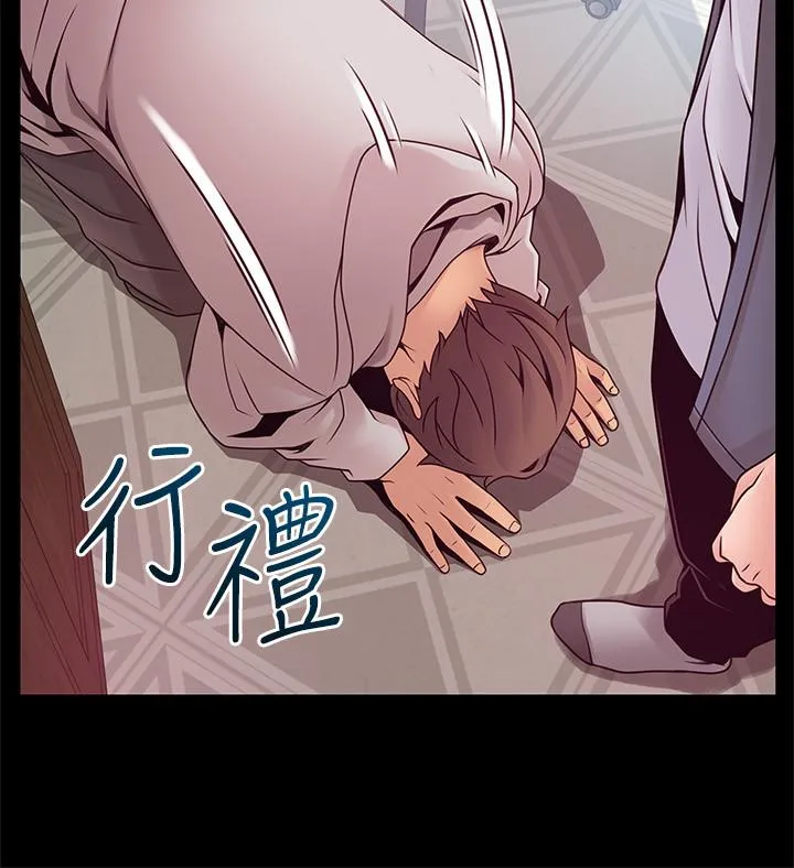 第89話