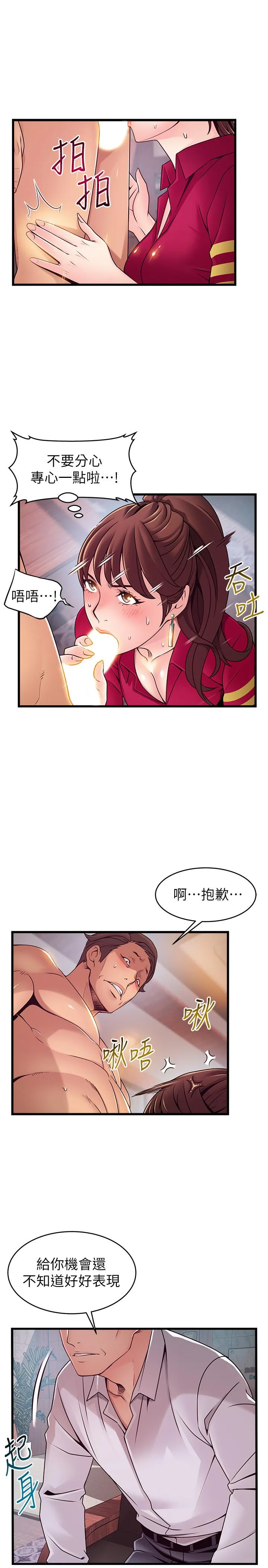 第89話