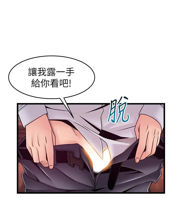 第89話