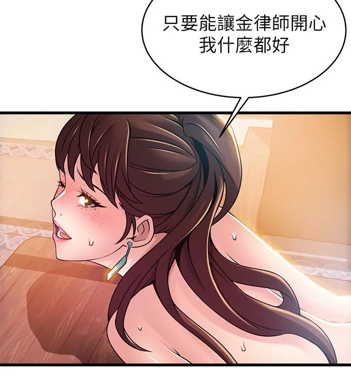 第89話