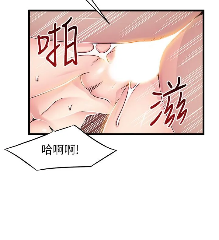 第89話