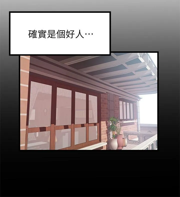 第89話