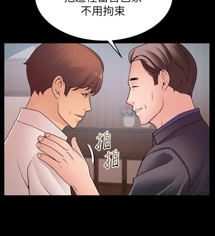 第89話