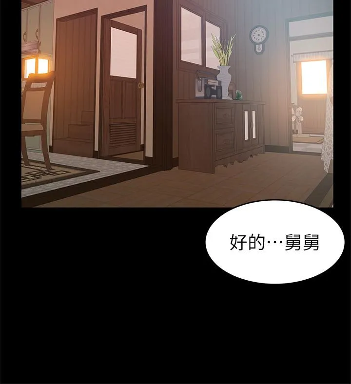 第89話