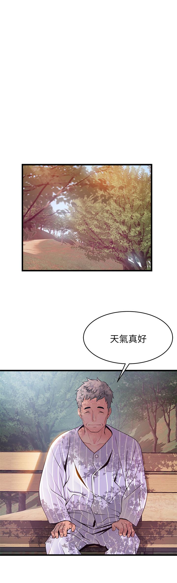 第90話