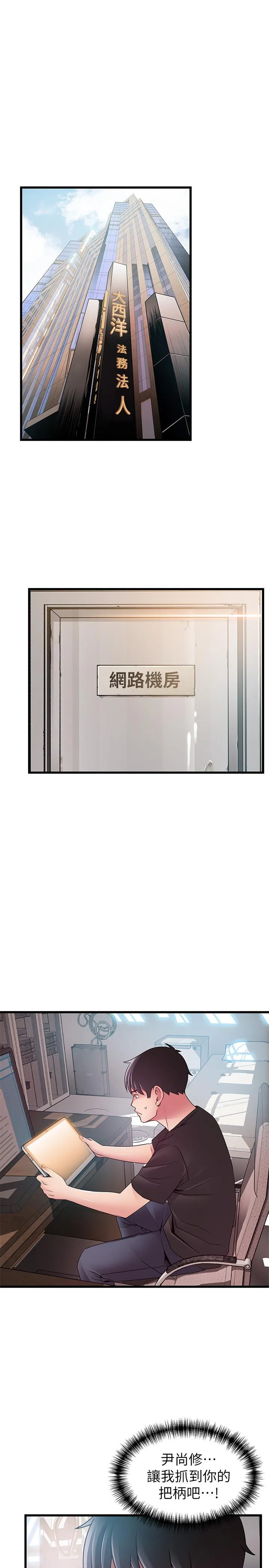 第90話