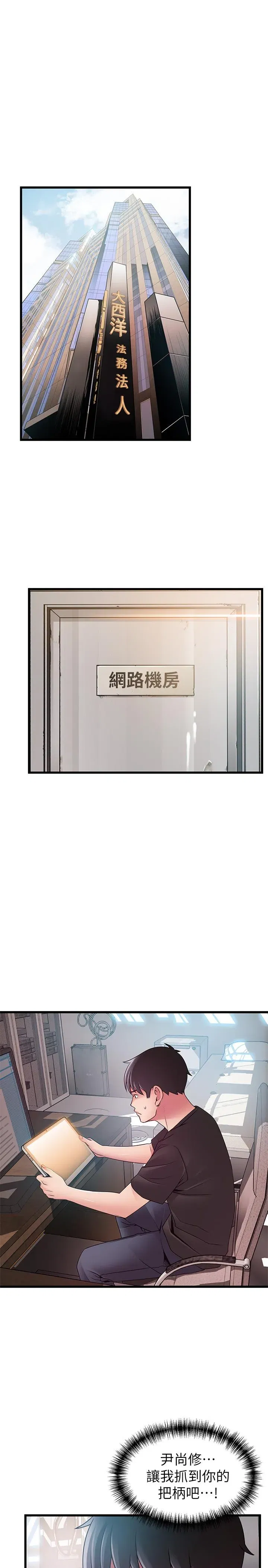 第90話