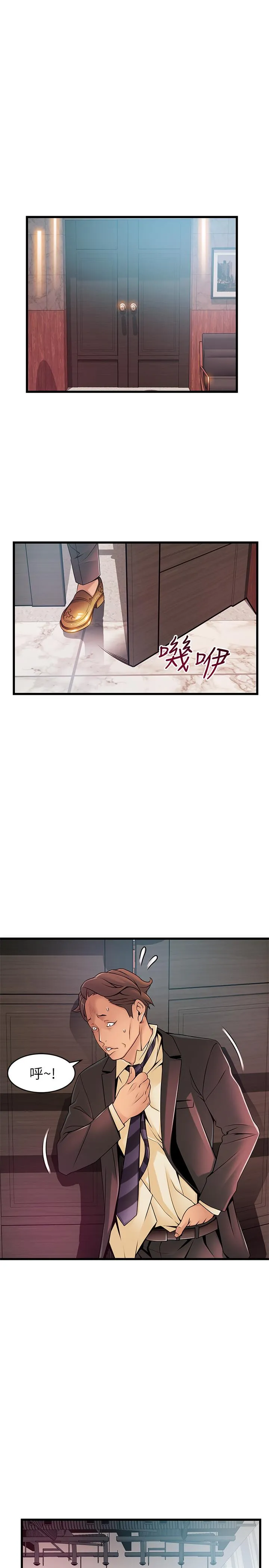 第90話