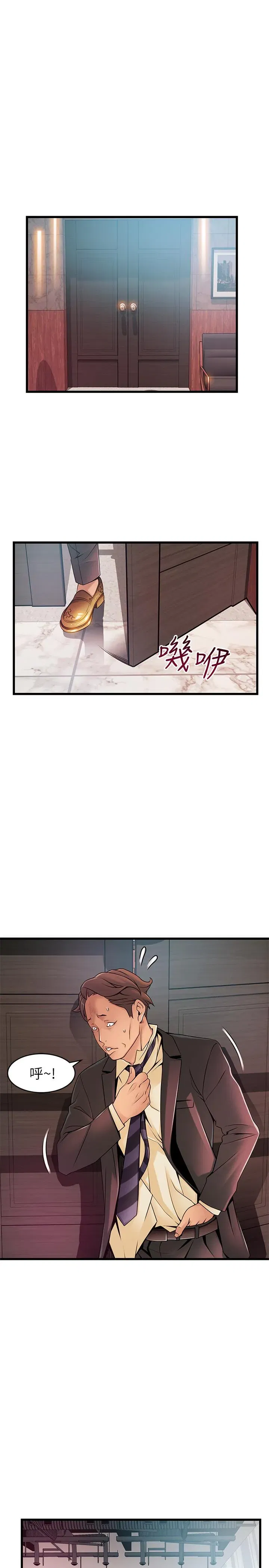 第90話