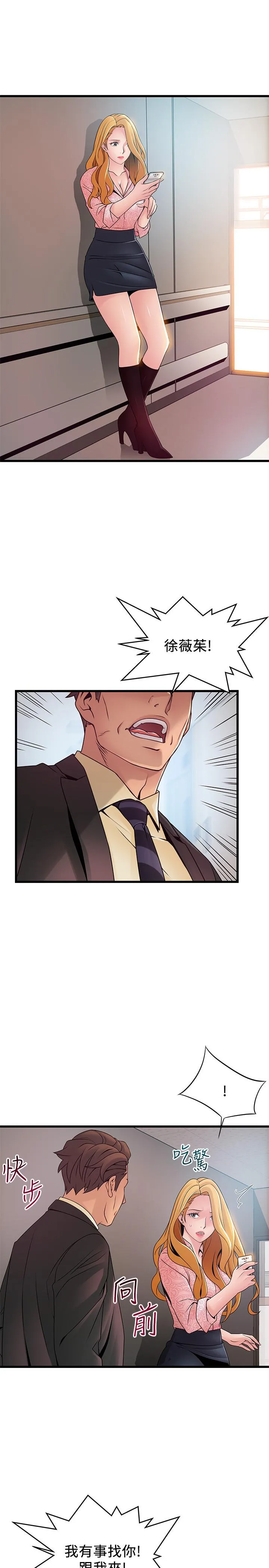 第90話