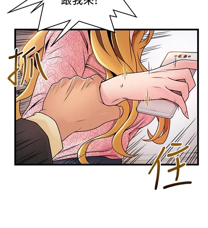 第90話