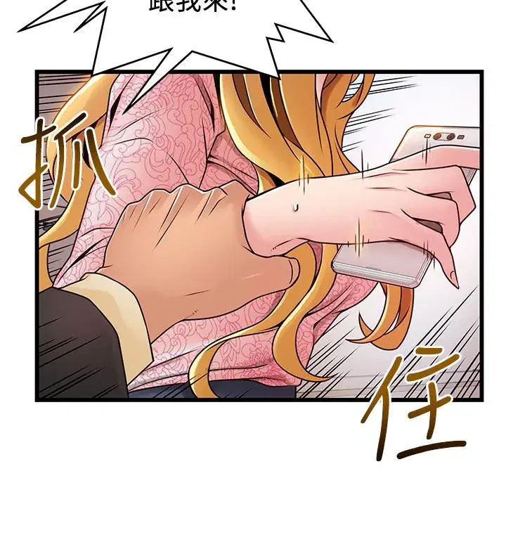 第90話