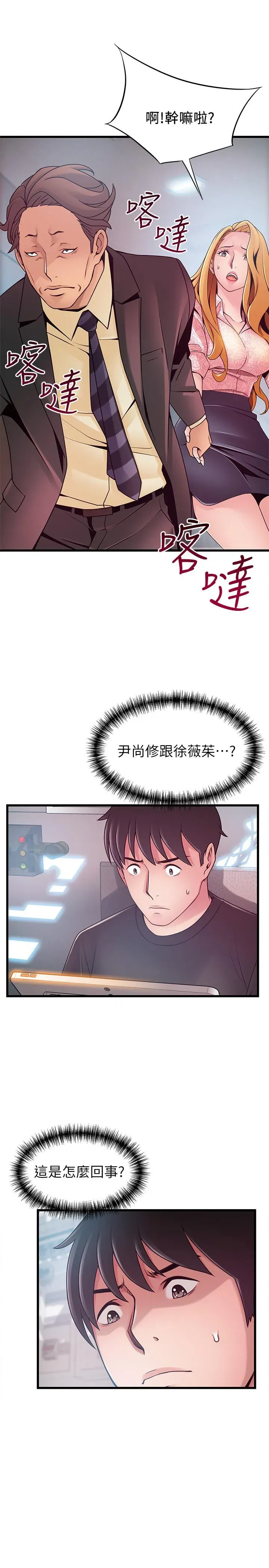 第90話