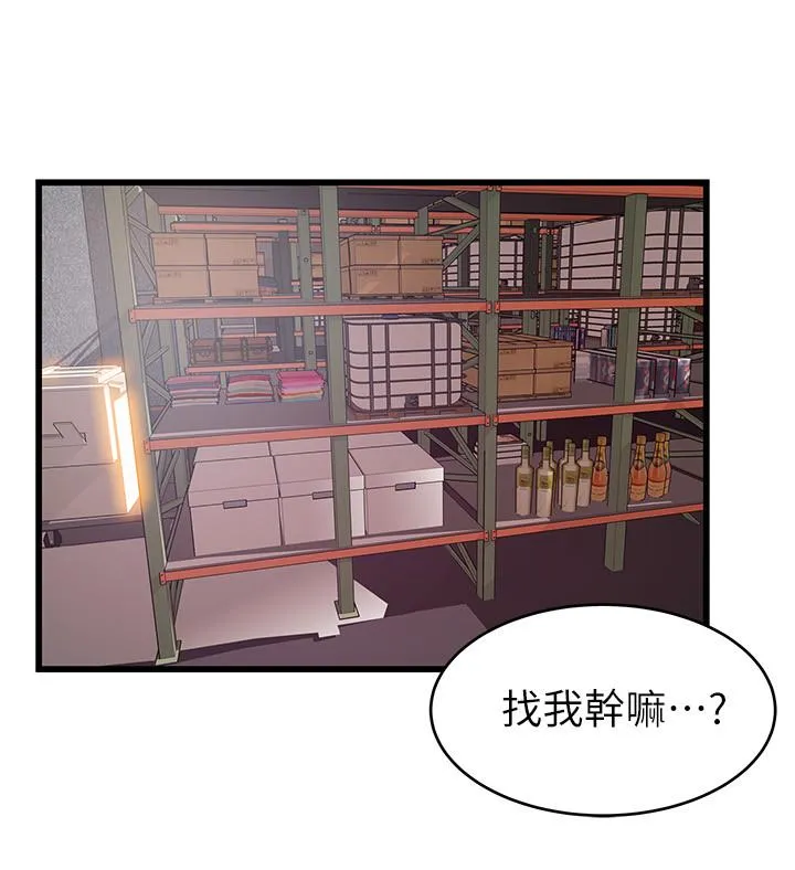 第90話