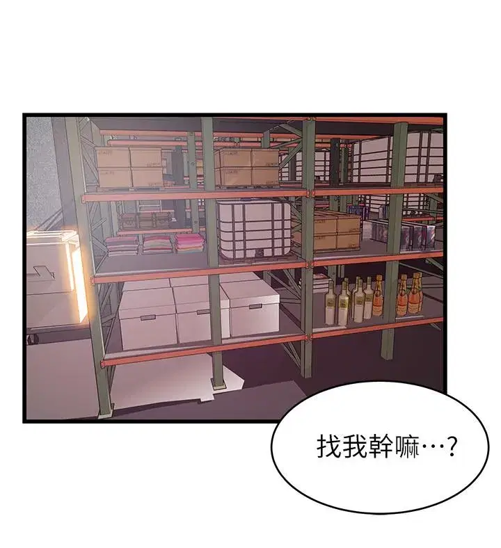 第90話