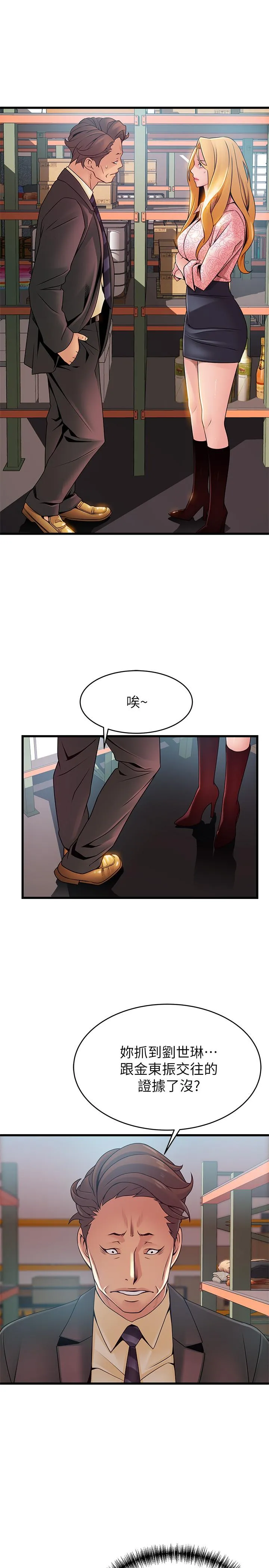 第90話