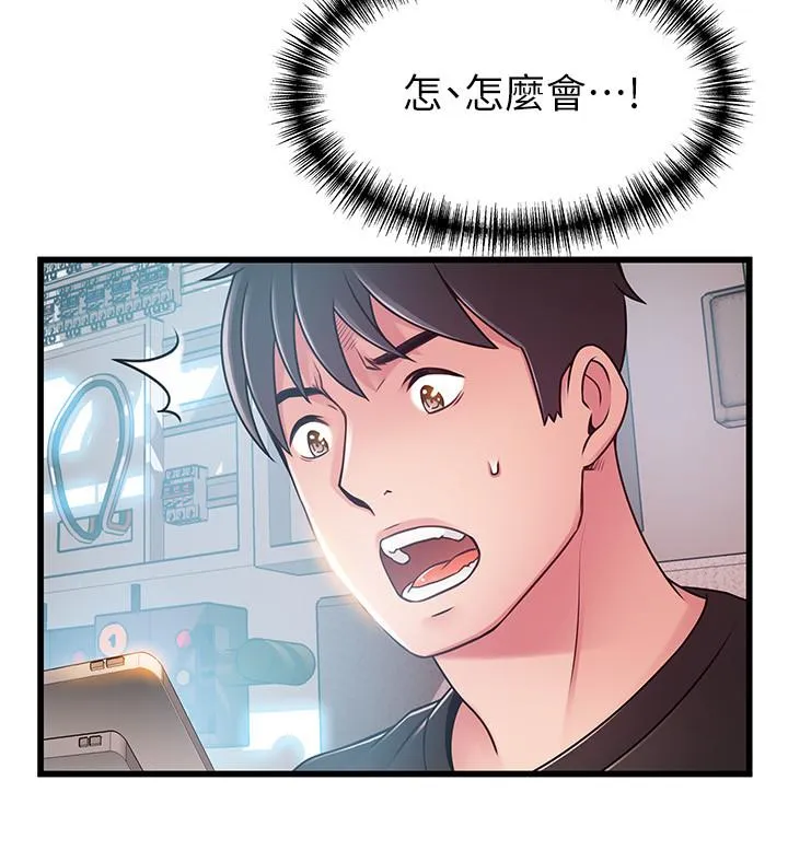 第90話
