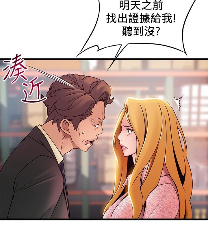 第90話