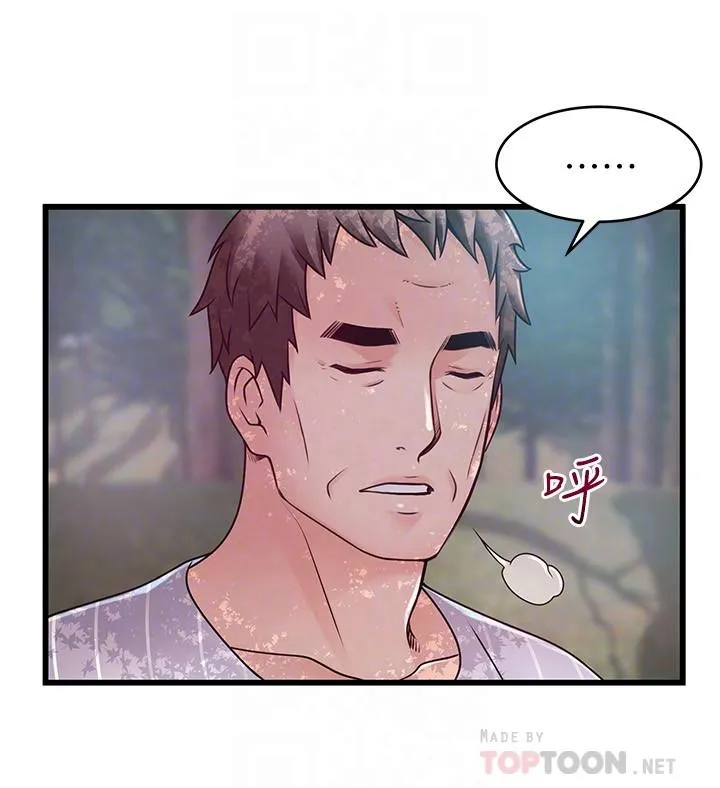 第90話
