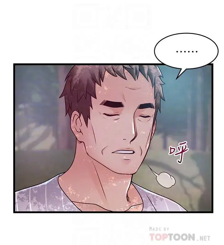 第90話