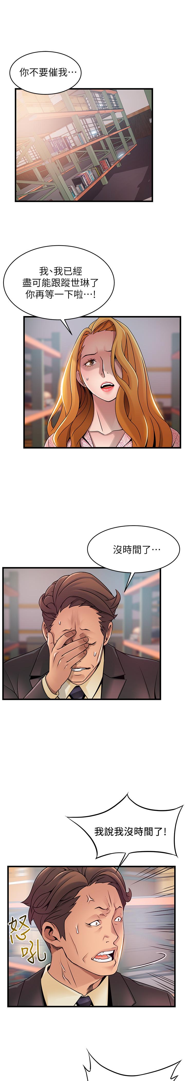 第91話
