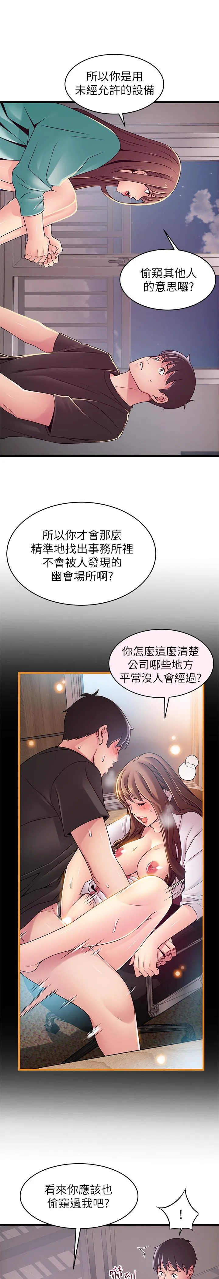 第91話
