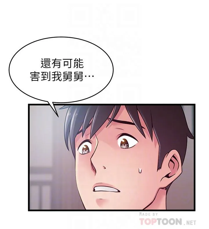 第91話