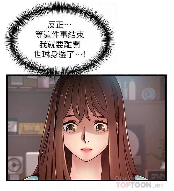 第91話