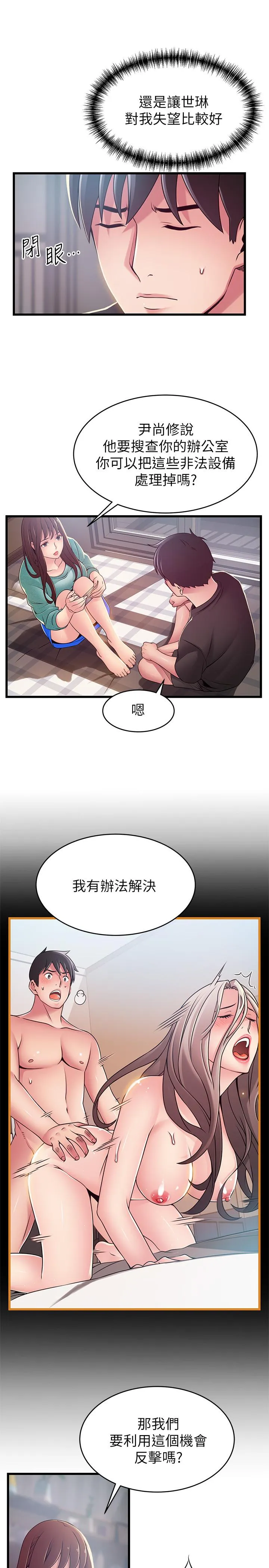 第91話