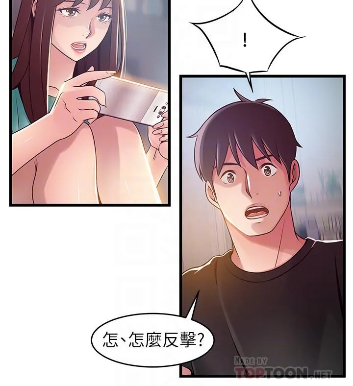 第91話