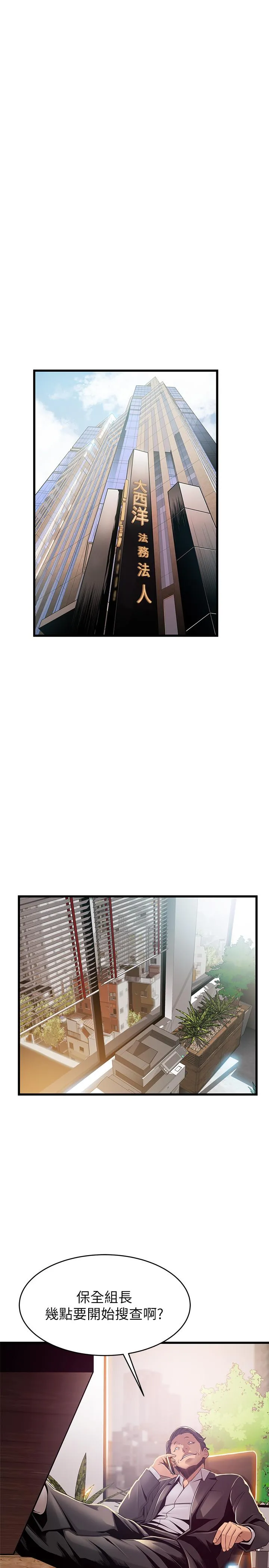 第91話