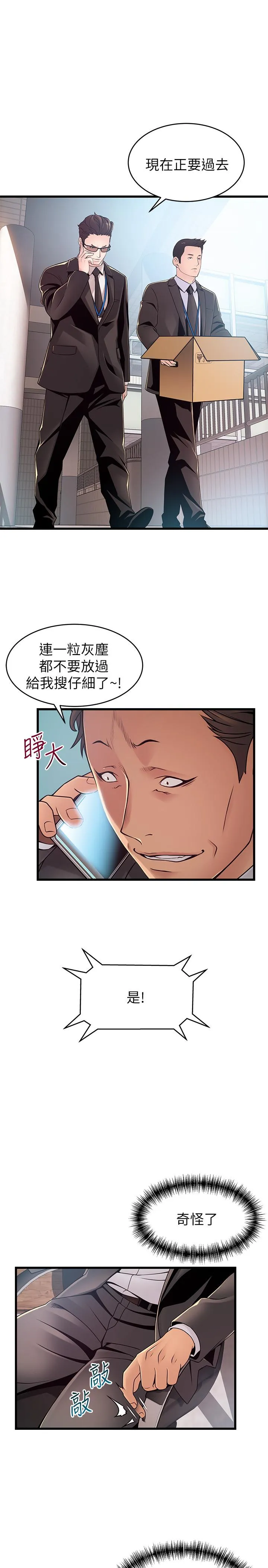第91話