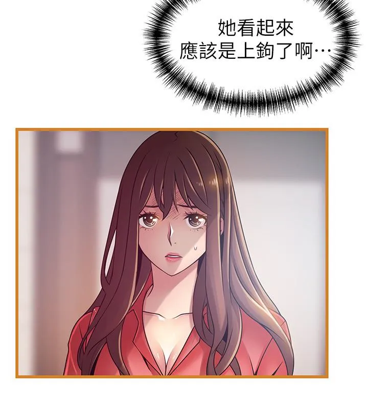 第91話