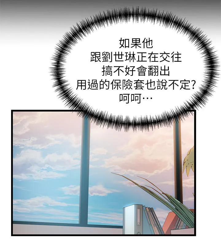 第91話