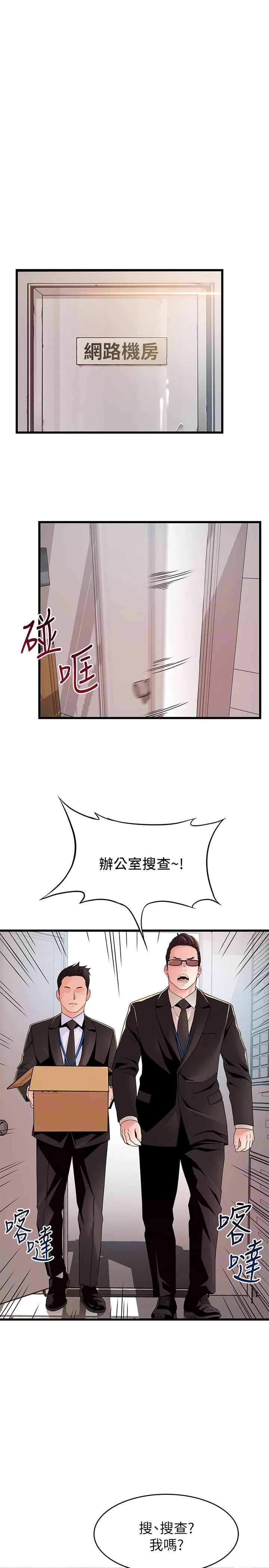 第91話