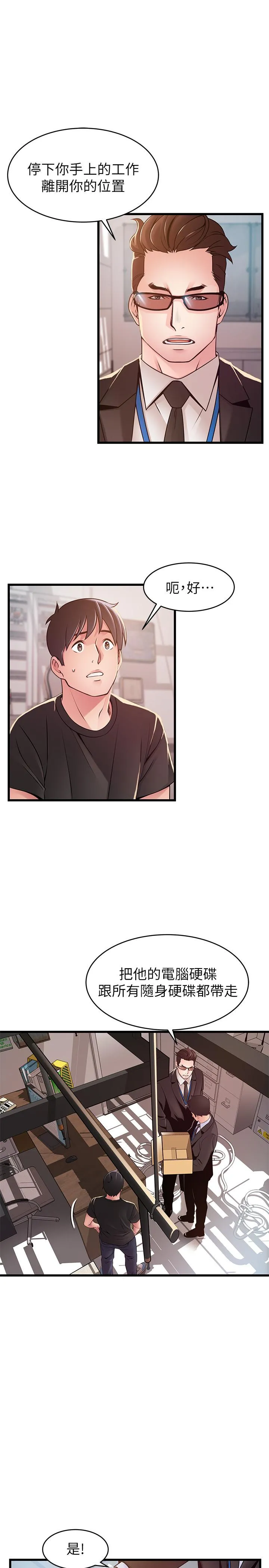 第91話