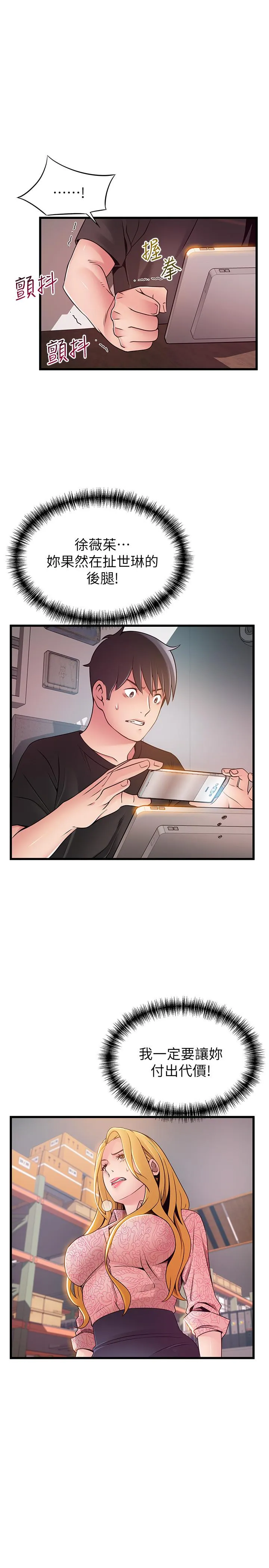 第91話