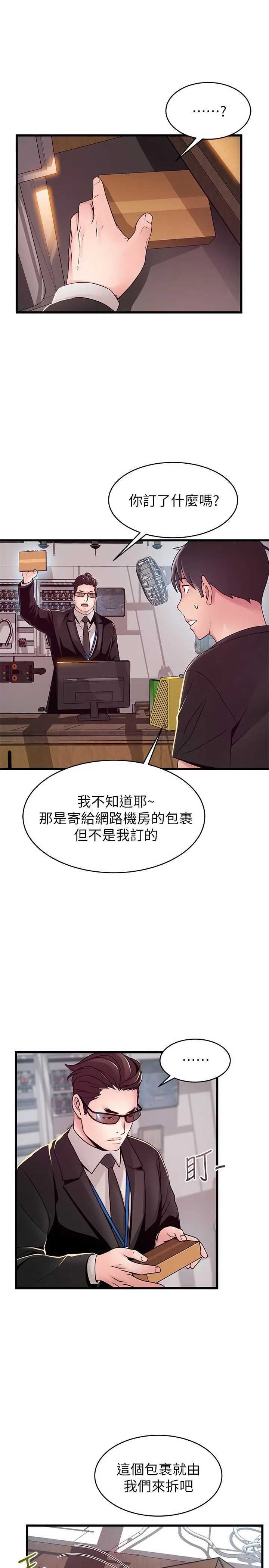 第91話