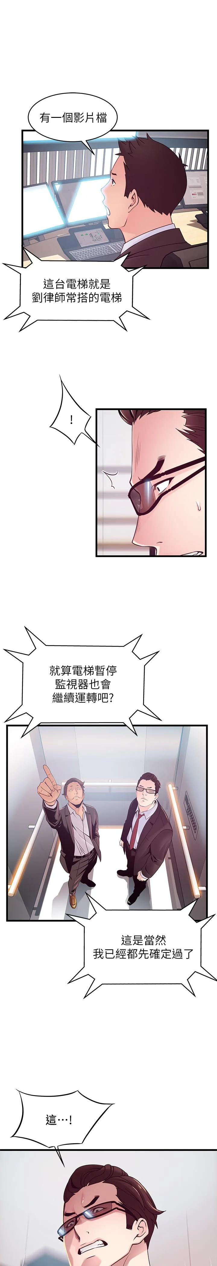 第91話