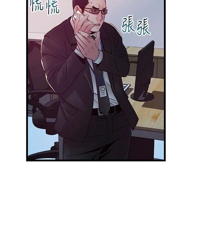 第91話