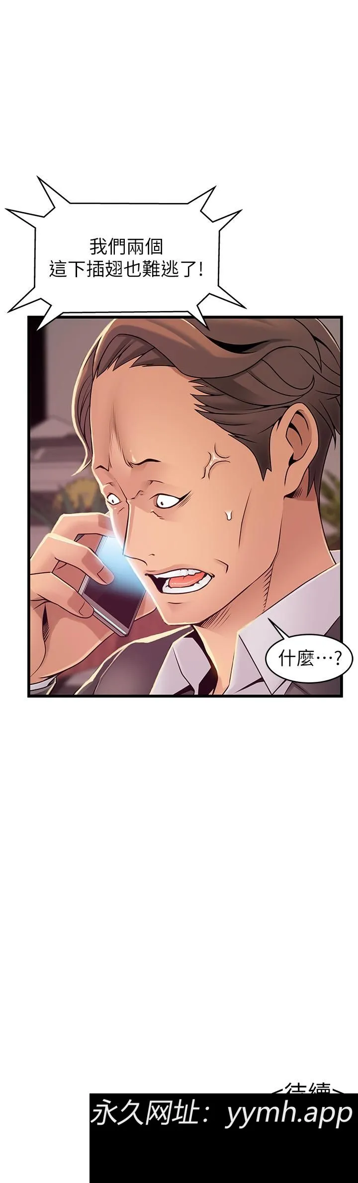 第91話