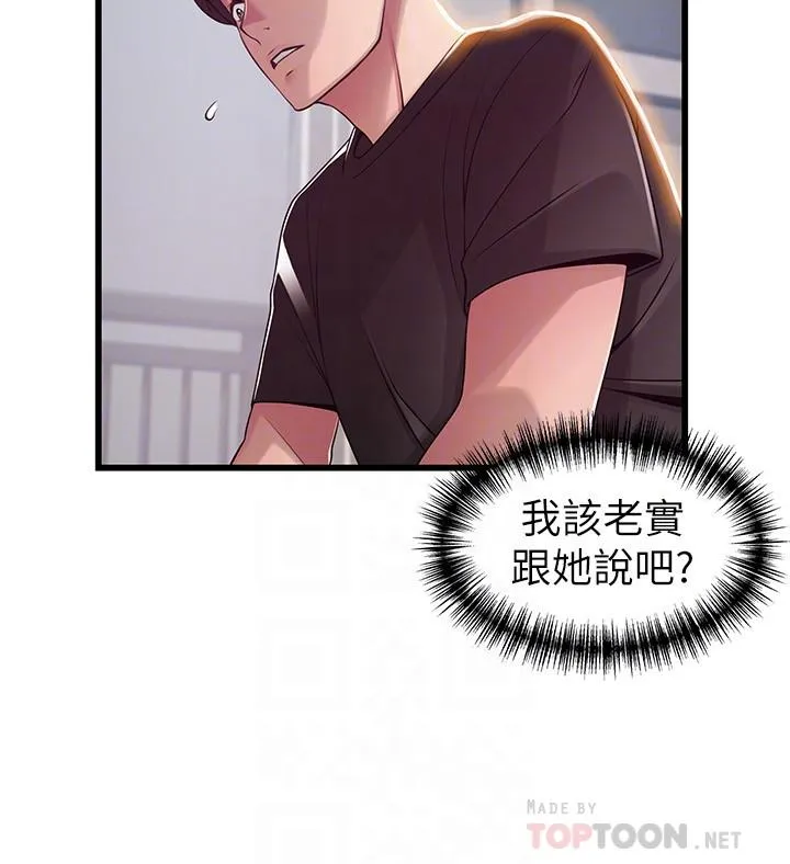 第91話