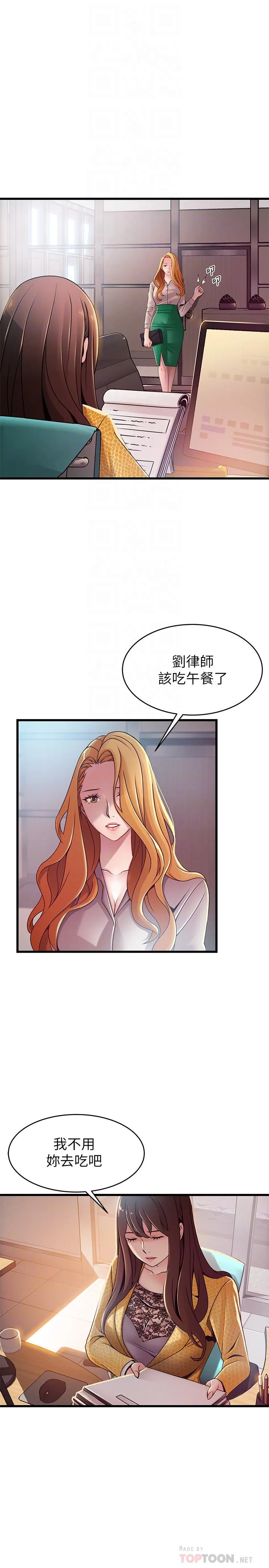 第92話