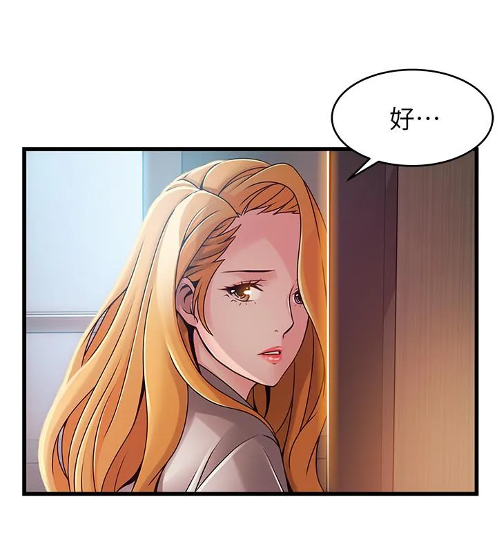 第92話