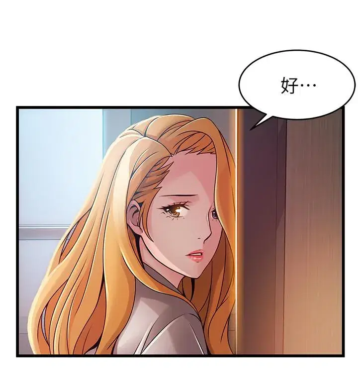 第92話
