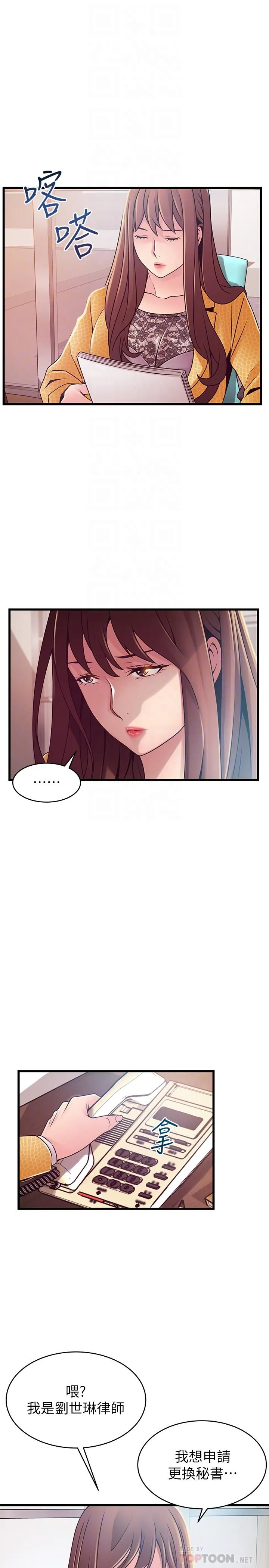 第92話