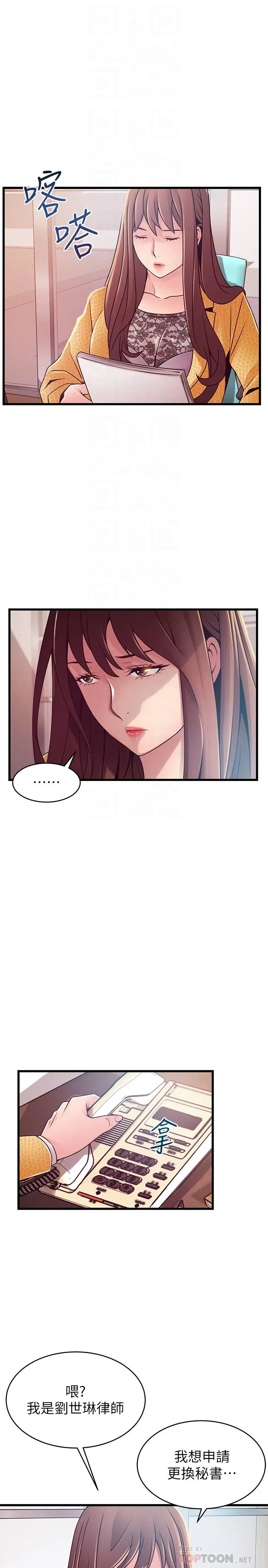 第92話