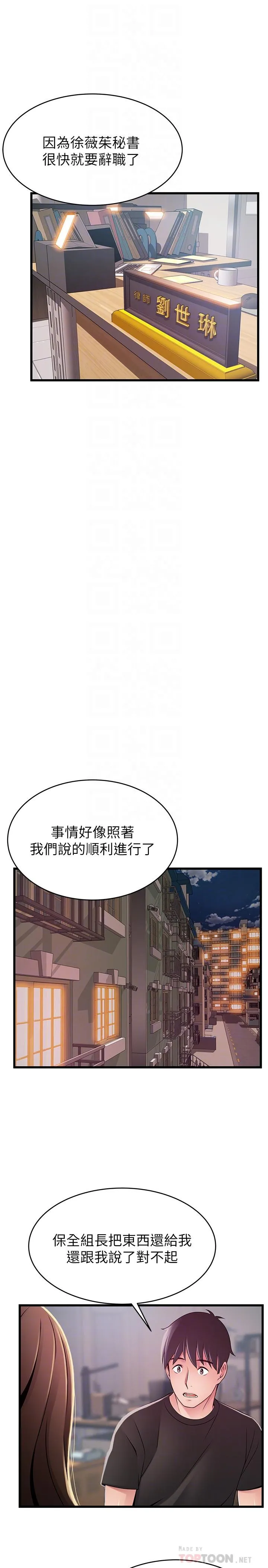 第92話