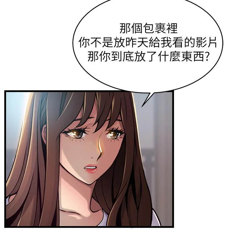 第92話