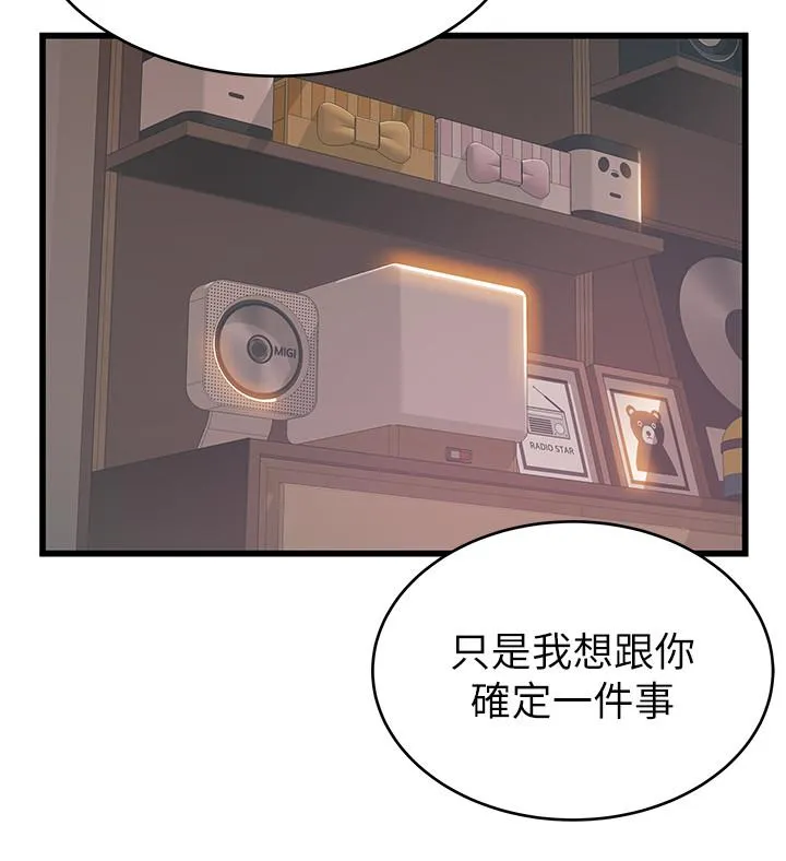 第92話